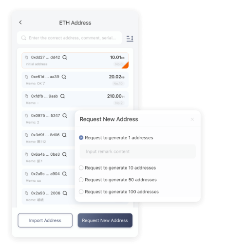 智库